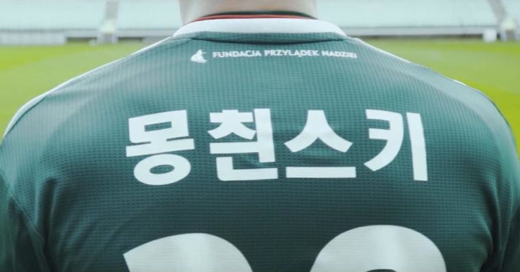 śląsk wrocław koszulki z nazwiskami po koreańsku