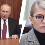 tymoszenko putin ukraina wojna nato