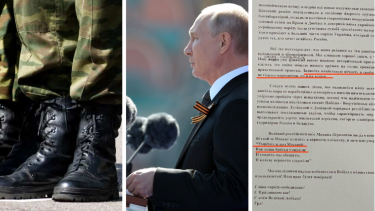 przemówienie putina 9 maja wyciek